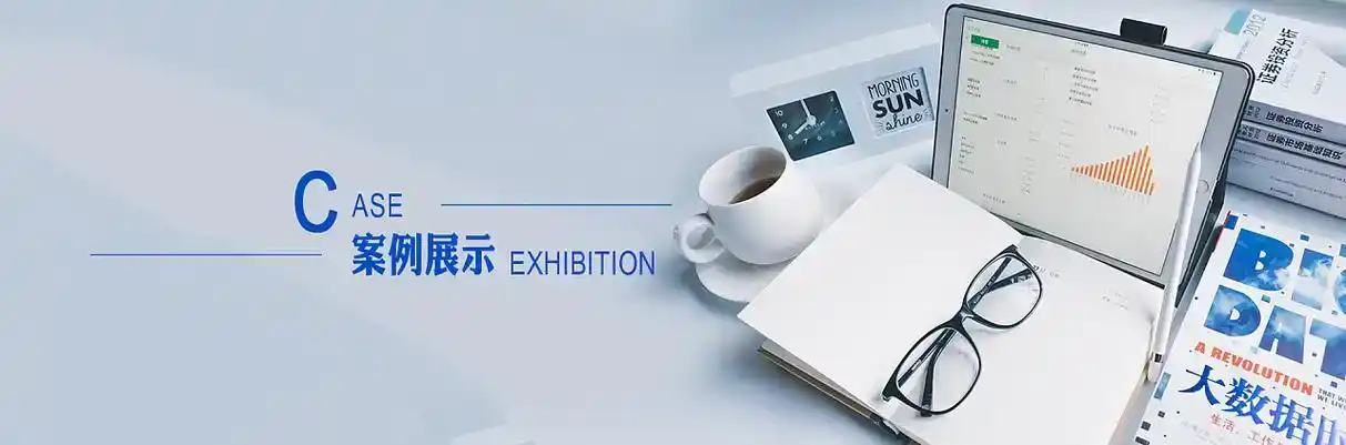 孝义市软件开发